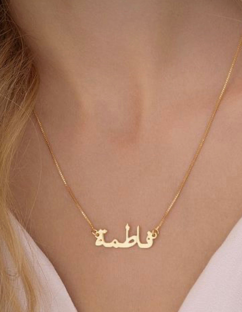 Customized gold / silver necklace